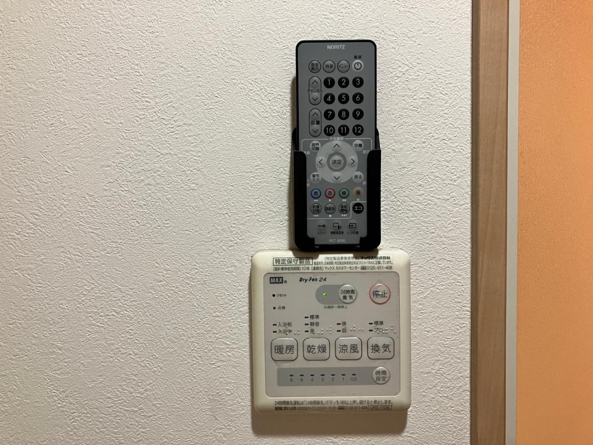 貸切 2部屋5名可能 駅近い徒歩6分 秋葉原 新宿 鎌倉へ直通 スカイツリー ディズニーランド近く 悠悠之家 Tokyo Ngoại thất bức ảnh